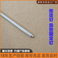 Heavy Duty Galvanized Steel Tent Stakes for Outdoor Camping and Canopy Fixing