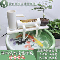 Ceramic Fish Tank Water Circulation Filter Ornament with Oxygen Pump for Fish and Turtle