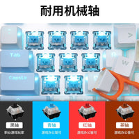 EK815 Mechanical Gaming Keyboard 108-Key Alloy Edition with Blue/Red/Brown Switches