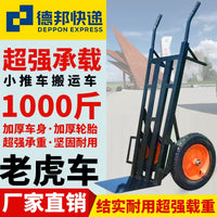 Heavy-Duty Two-Wheel Hand Truck Dolly Cart for Moving and Hauling