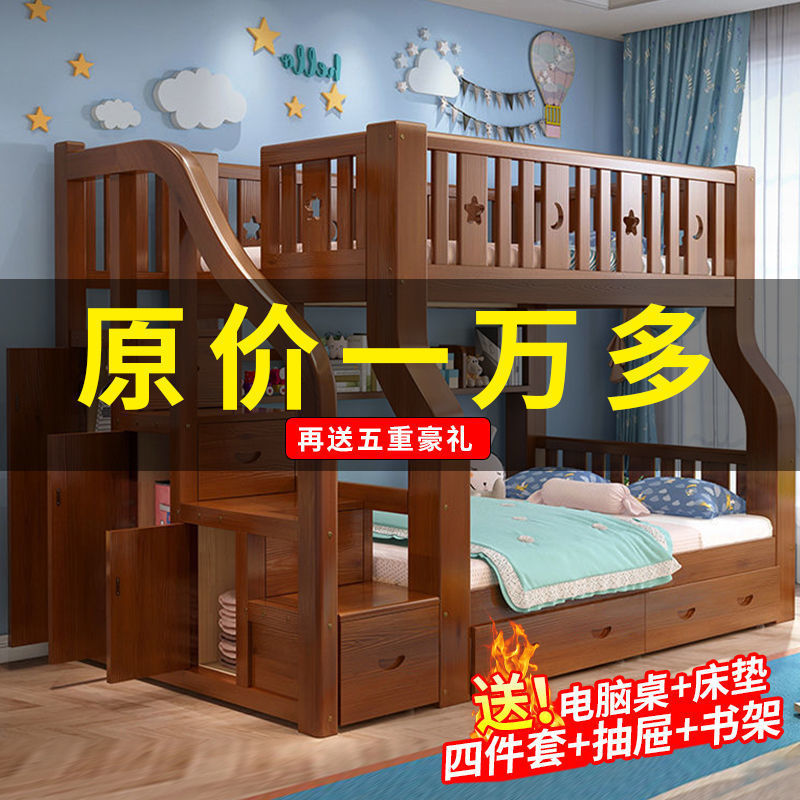 Solid Wood Bunk Bed with Ladder and Storage for Kids