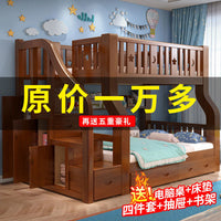 Solid Wood Bunk Bed with Ladder and Storage for Kids