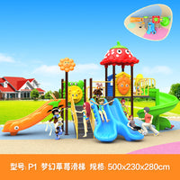 Large Outdoor Playground Slide and Swing Set for Kindergarten and Park