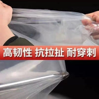 Transparent Plastic Greenhouse Film - Thickened Waterproof Rainproof Windproof Cold-Resistant Agricultural Arch Shed Film Window Sealing Dustproof