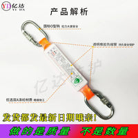 Safety Harness Lanyard with Shock Absorber for Fall Protection