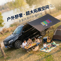 Car Side Awning Tent for Outdoor Camping, RV, SUV - Waterproof Sunshade Shelter