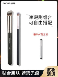 GUDI 270 Concealer Brush Set for Under-Eye Dark Circles and Blemishes