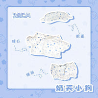 Cotton Doll Clothes Set for 10cm/20cm Dolls, Star Picking or Puppy Themed Outfits with Accessories