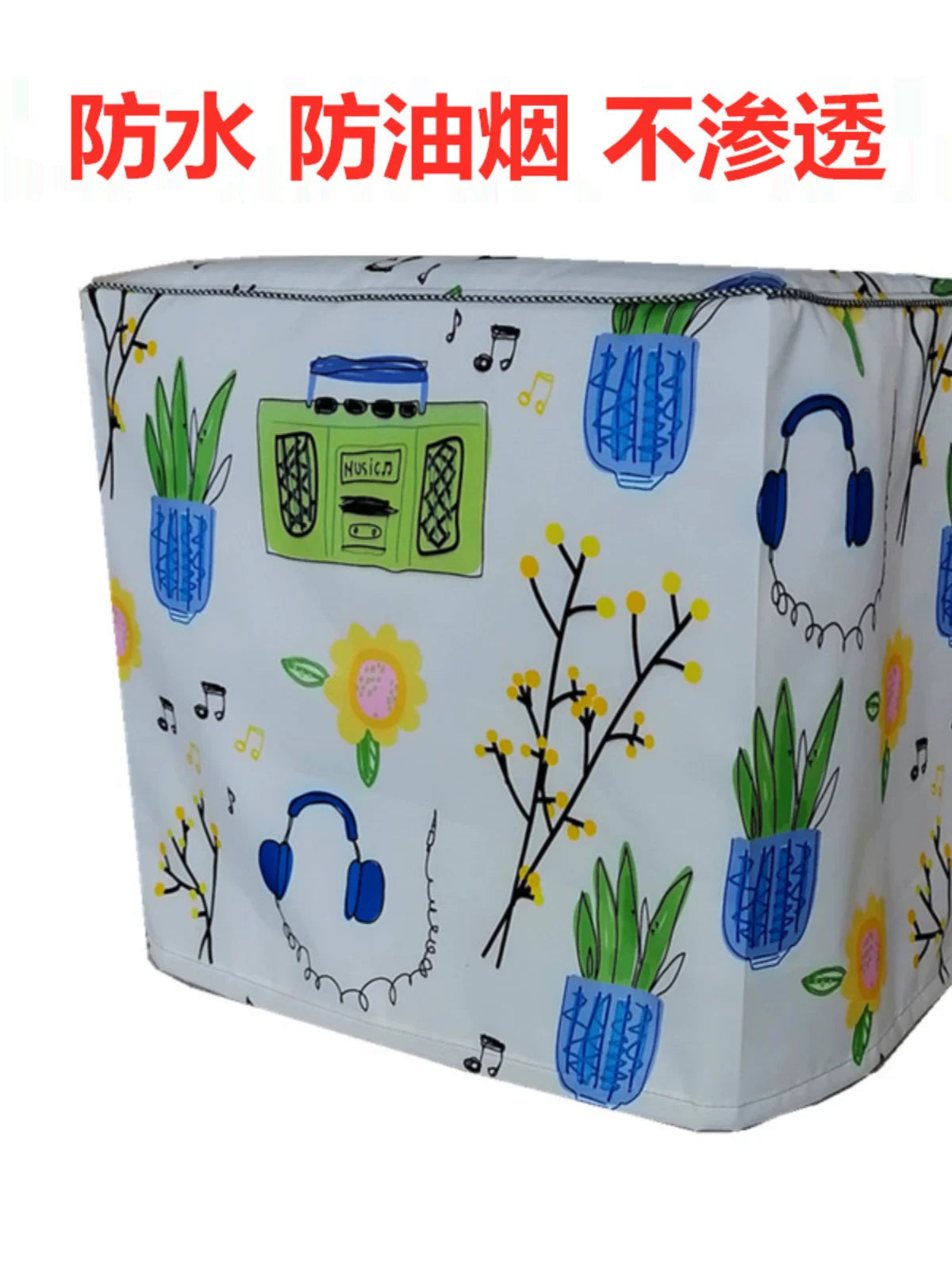 HITH Chef Machine Dust Cover Waterproof Oil-proof for HM730 HM740 770 M6