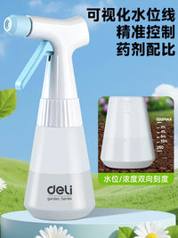 Deli 500ml Pressure Spray Bottle for Watering, Cleaning, and Disinfection