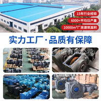 RFKS Series Helical Bevel Gear Reducer Right Angle Gearbox