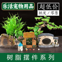 Aquarium Landscaping Resin Ornaments for Fish Tank Micro-Landscape Decor
