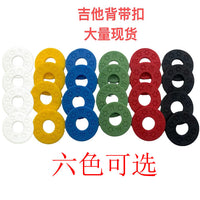 Guitar Strap Lock Anti-Slip Washer PE Gasket for Secure Instrument Protection