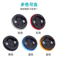 Bicycle Headset Computer Mount for Garmin Bryton - Aluminum Alloy Stem Cap
