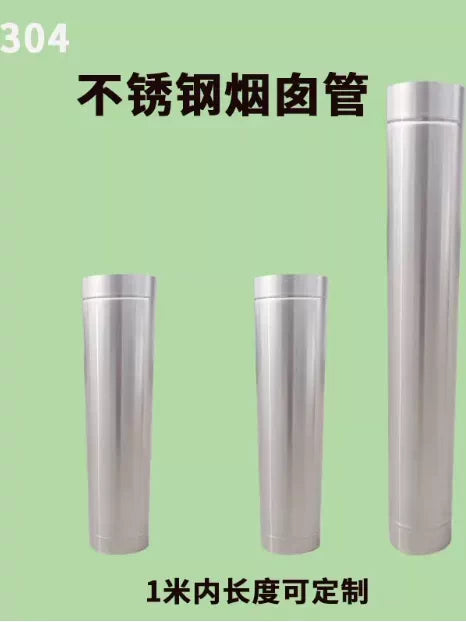 0.5m Stainless Steel Chimney Pipe for Kitchen Range Hoods and Wood Stoves