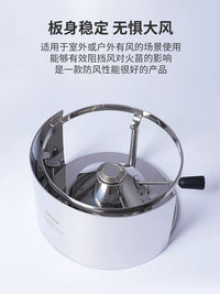 Kisag Swiss 304 Stainless Steel Universal Windshield for Camping Stoves