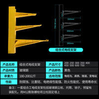 Fiberglass Cable Bracket for Underground Communication Cable Trenches