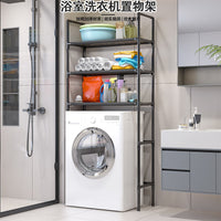 Washing Machine Storage Rack for Balcony Bathroom Kitchen, Top/Front Load Washer Organizer Shelf