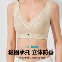 Adjustable Thin Latex Bra for Large Busts, Push-Up, Anti-Sagging, Side Support