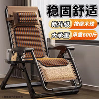 Wooden Bead Folding Recliner for Office Nap & Elderly, Summer Sitting & Sleeping Dual-Use Lounge Chair with Backrest