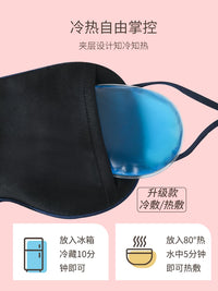 Silk Sleep Mask with Ear Hooks for Eye Care and Fatigue Relief