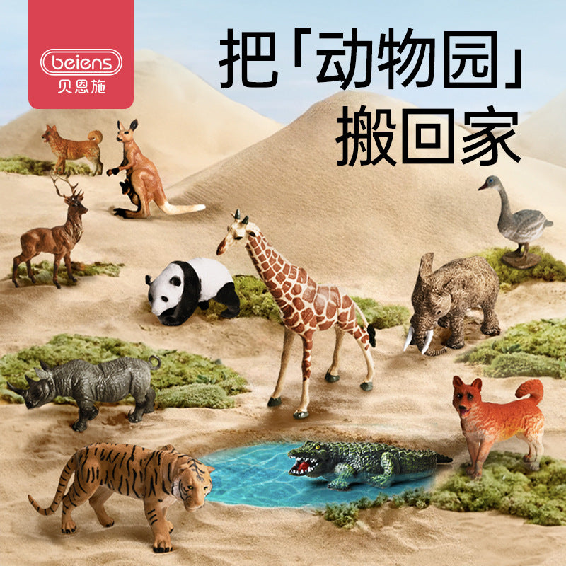 Bainshi Realistic Animal Figures Early Education Toy Set for Kids