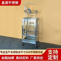 Changyuan Stainless Steel Bird Cage Anti-Splash Tempered Glass Ornamental Parrot Cage 2025 New Model