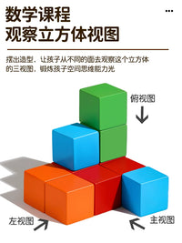 Geometric Shapes Teaching Aids Building Blocks for Recognizing 3D Cubes, Cuboids, Triangular Prisms, First Grade Math Wooden Discs