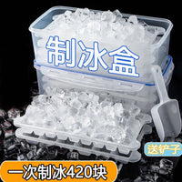 Ice Cube Tray with Storage Bin and Lid, Sphere Ice Ball Maker for Freezer, Commercial Plastic Ice Mold