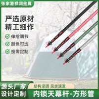 Telescopic Aluminum Tarp Poles for Outdoor Camping and Awnings, Square Tube Design