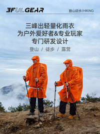 Sanfengchu 15D/40D Outdoor Hiking Raincoat with Sleeves, Lightweight & Portable Rain Poncho for Men & Women