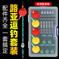 EVA Fishing Floats Set with Lead Sinkers for Day and Night Fishing