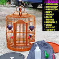 Handmade Sichuan Bird Cage Old Bamboo Thrush Breeding Cage with Bark Silk