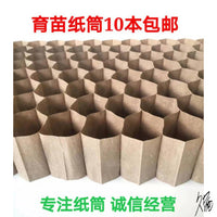 Biodegradable Paper Pot Seedling Starter Kit for Greenhouse Gardening