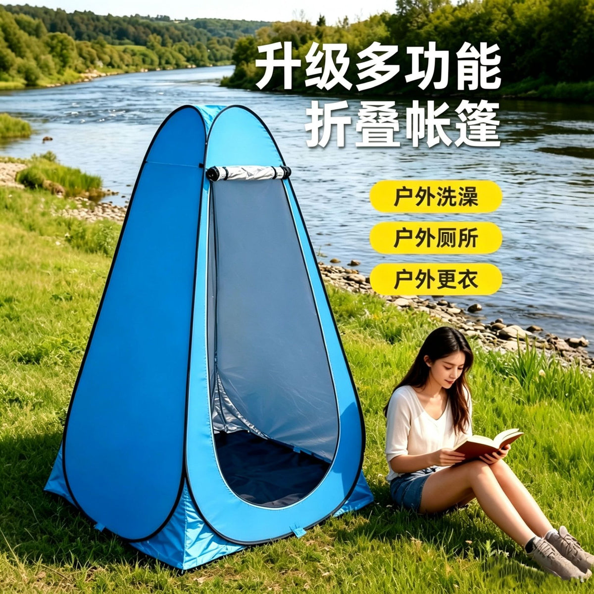 Portable Pop-Up Privacy Tent for Outdoor Shower, Changing Room, and Toilet