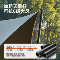 Aoran Hexagonal Blackout Tarp Tent for Outdoor Camping Sunshade