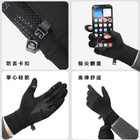 Outdoor Lightweight Fleece Ski Glove Liners Winter Warm Touchscreen Driving Cycling Sports Gloves