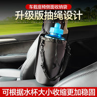 Car Trunk Waterproof Water Bottle Holder Bag with Drawstring