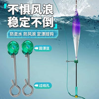 Fishing Float Hook Holder Set for Fixed Buoyancy