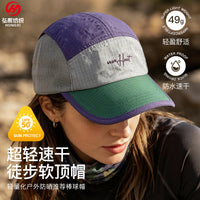 Unisex Quick-Dry Breathable Mesh Baseball Cap for Outdoor Sports Sun Protection