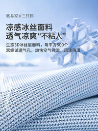 Pet Cooling Mat for Large Dogs, Summer Ice Silk Dog Bed Pad
