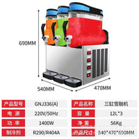 Commercial Automatic Double-Tank Slush Machine Beverage Dispenser