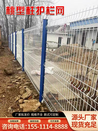 Peach Post Fence Mesh for Gardens, Orchards, and Residential Areas