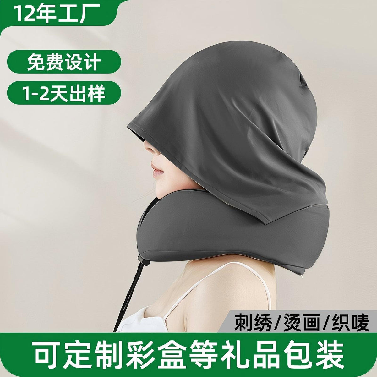 Memory Foam U-Shaped Travel Neck Pillow with Hood for Airplanes and Cars