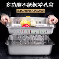 Stainless Steel Rectangular Flat Bottom Perforated Drain Pan for Commercial Kitchen Use