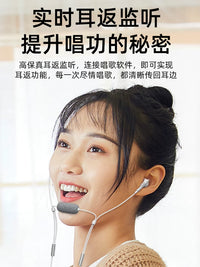 BOMY K7 Wired Karaoke Earphones with Dual Microphones for Type-C and 3.5mm Devices