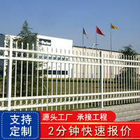 Zinc Steel Fence Panel for Residential, Villa, Factory, School, and Garden Boundaries