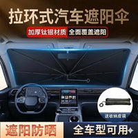 Car Windshield Sun Shade Umbrella with UV Protection and Heat Insulation