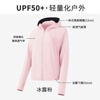 Women's Ice Silk UV Protection Hoodie with Blackout Visor for Summer