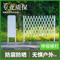 Expandable Wooden Garden Fence Pet Barrier